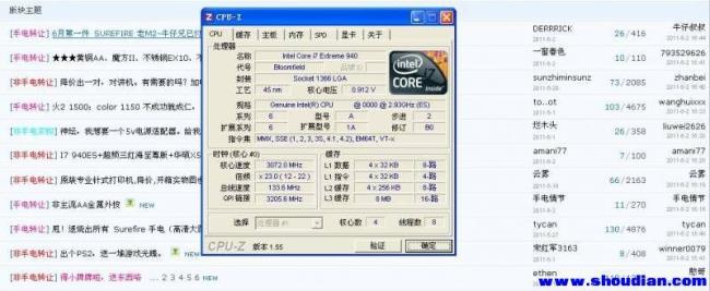 i7940是第几代