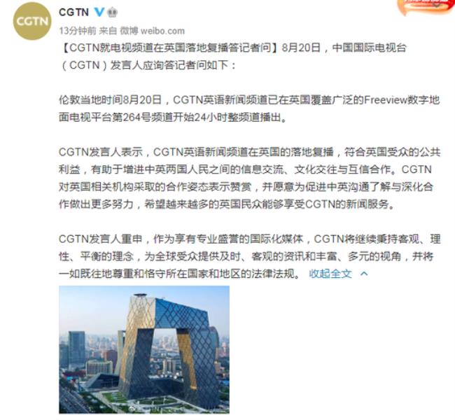 央视旗下的cctvnewsapp怎么样