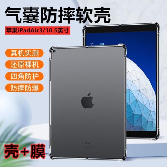 ipad2152是多少寸