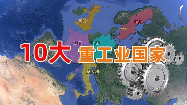 20世纪60年代为什么重工业西部转移