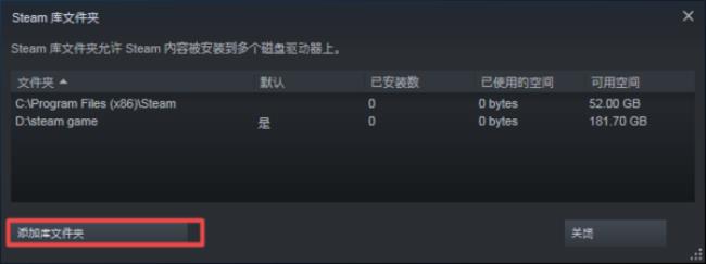 steam开始游戏没反应怎么办