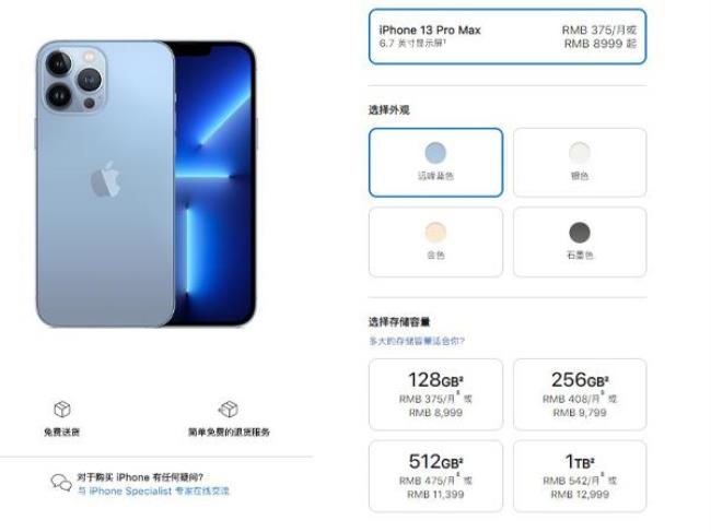 iphone19promax什么时候发布