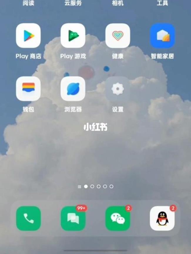 find x3何时推送coloros12.1