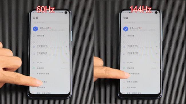 iqoo怎么开144hz