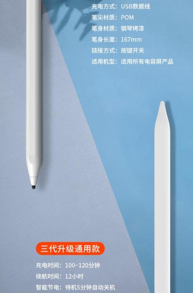 pencil怎么切换页面