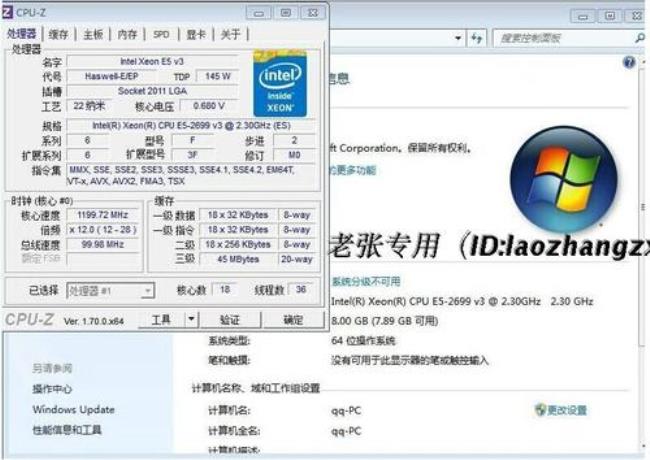 e5160相当于什么cpu