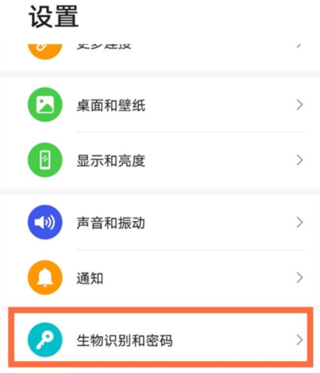 nova8手机怎么设置不卡