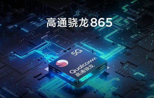 snapdragon865和888有什么区别