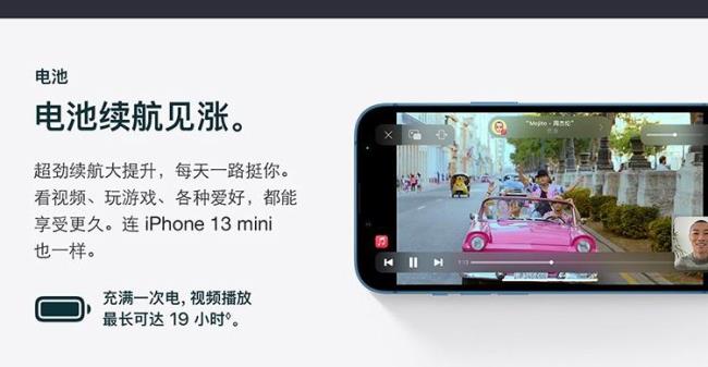 iphone13能用联通吗