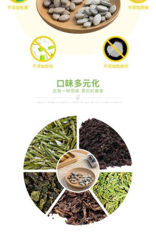 茶仕利是正规产品吗