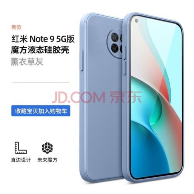 红米note115g和4g哪个更值得购买