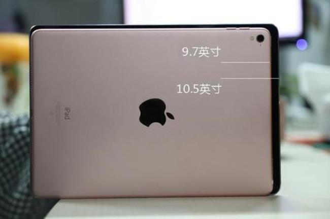 ipad10.5属于第几代