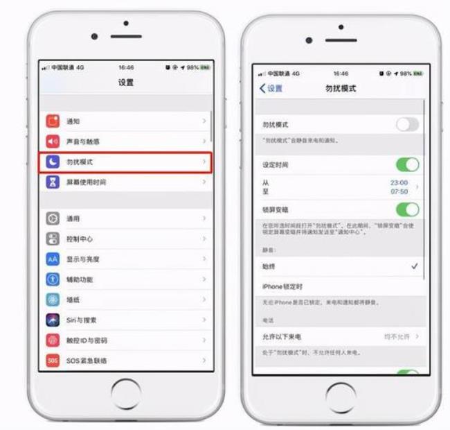 iphone13如何设置时间和天气