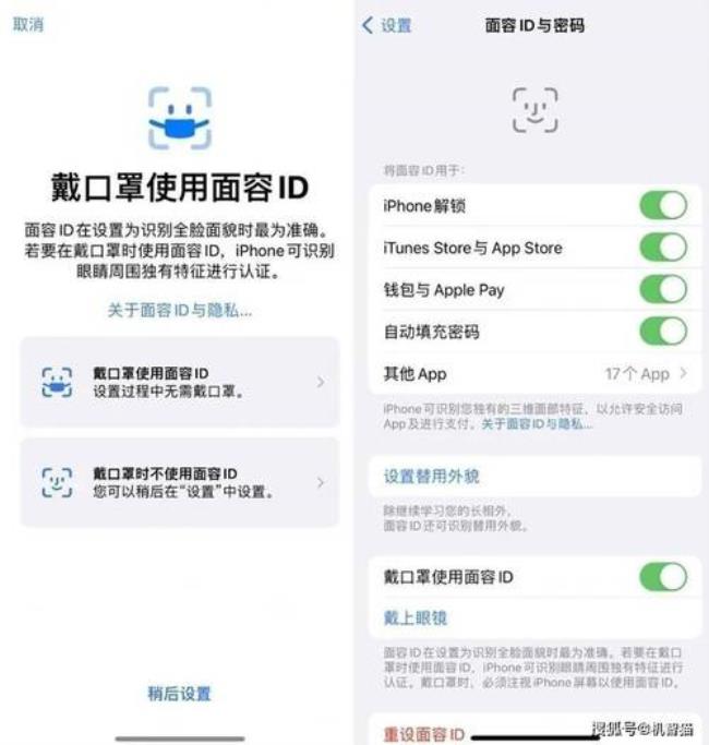 apple watch 7怎么显示健康码