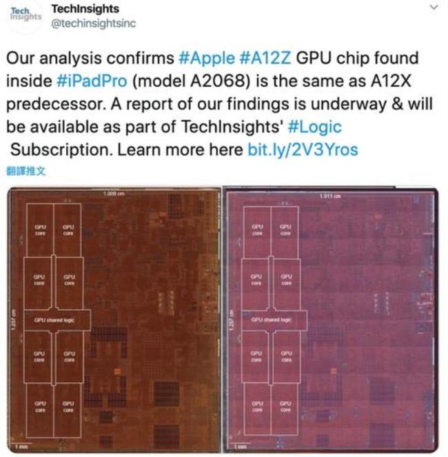 a12x和a14处理器对比