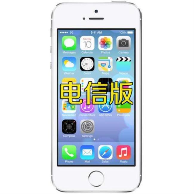 iphone5s可以用电信的卡吗