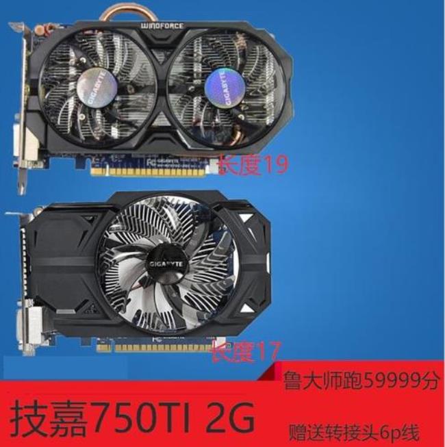 gtx750游戏独显能英雄联盟吗