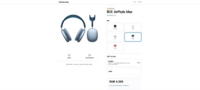 苹果13无法连接airpods