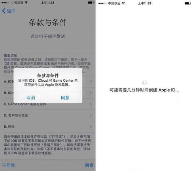 apple官网买的手机激活了能退吗