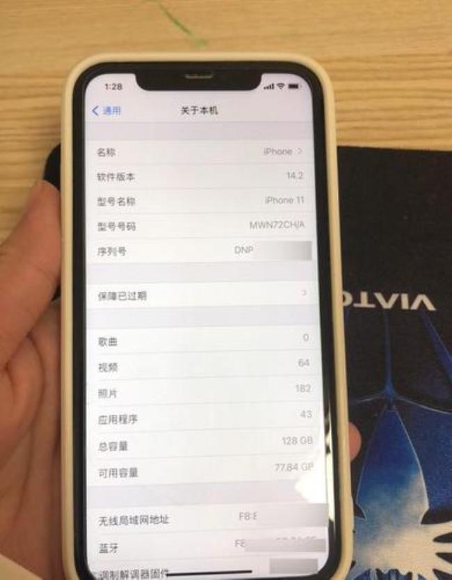 iphone11双卡都是广东移动可以吗