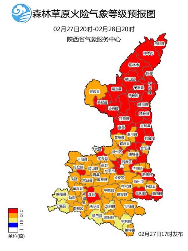 陕西省在世界地图的哪个位置