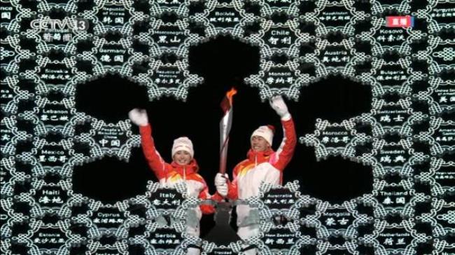 冬季奥运会在广州举行过吗
