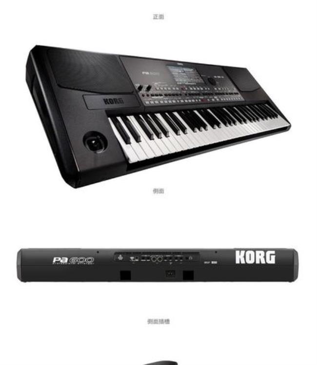 korg ek50优缺点