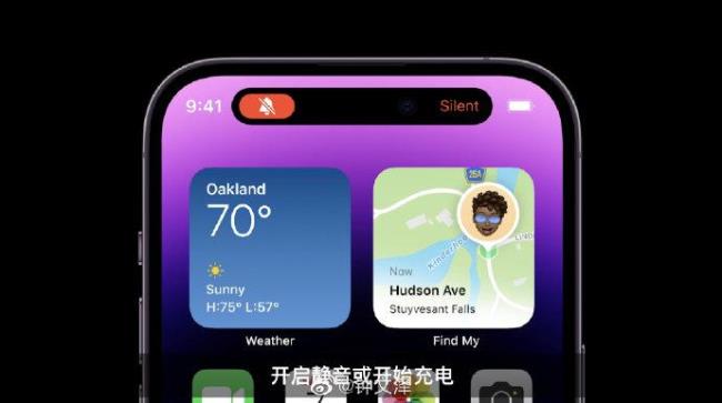 iphone14普通版有灵动岛么