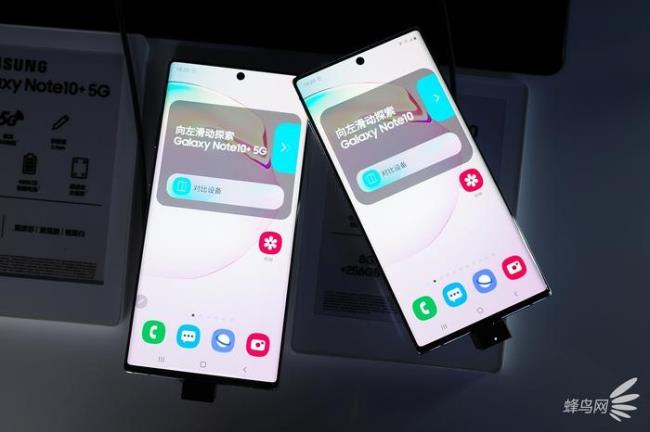 三星note10+5g版刷miui