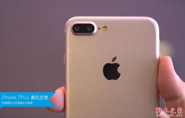 iphone7哪个系统版本好