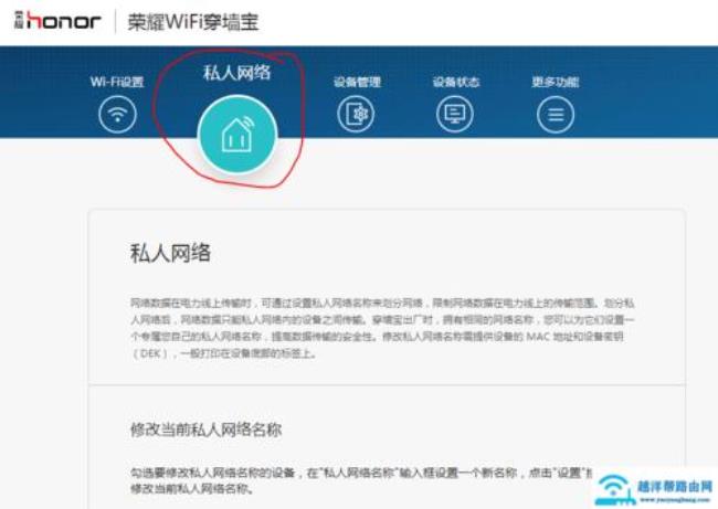 荣耀70 pro为什么连不上wifi