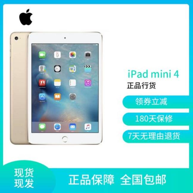 iPad8 WiFi版和4G版有什么区别