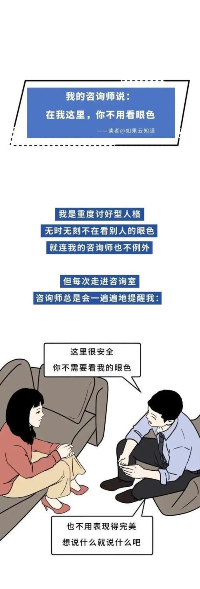 人为什么会变得如此的不要脸