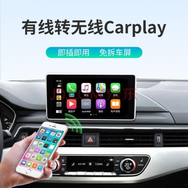 carplay和手机导航哪个好用