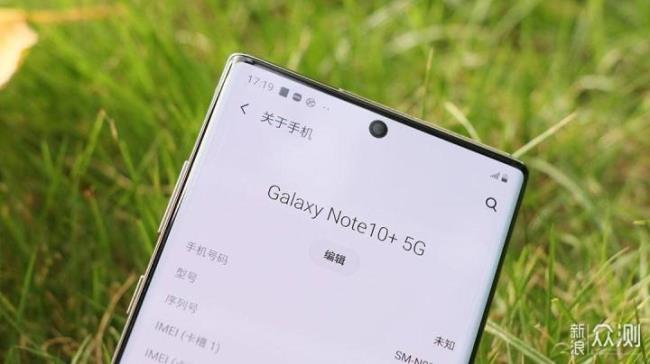 美版三星note10评测