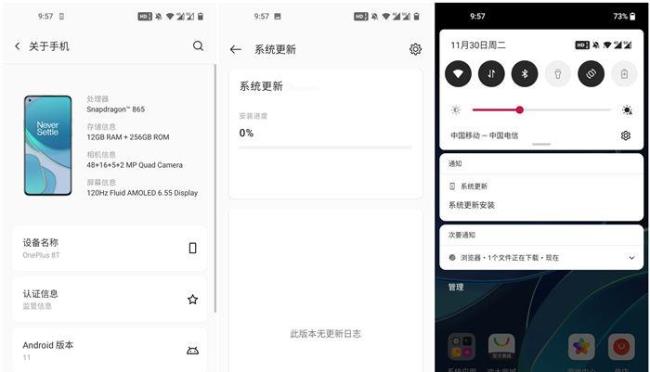 一加8什么时候升级coloros11正式版