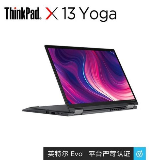 thinkpadx13哪个型号值得买