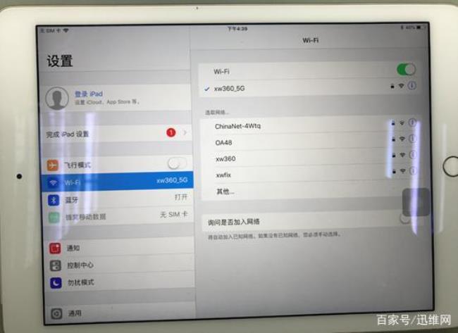 iPad的无线功能是什么