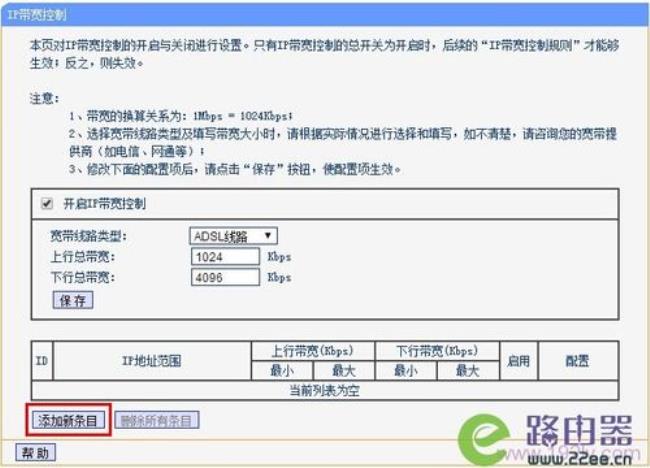 经常浏览不良网站会被限制网速吗