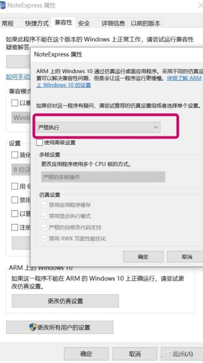 air m1怎么样装win系统