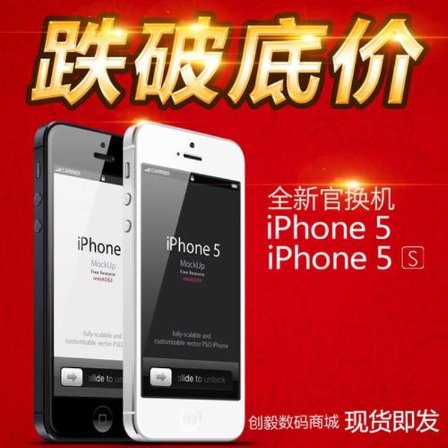 iphone5系列电信4g怎么破解