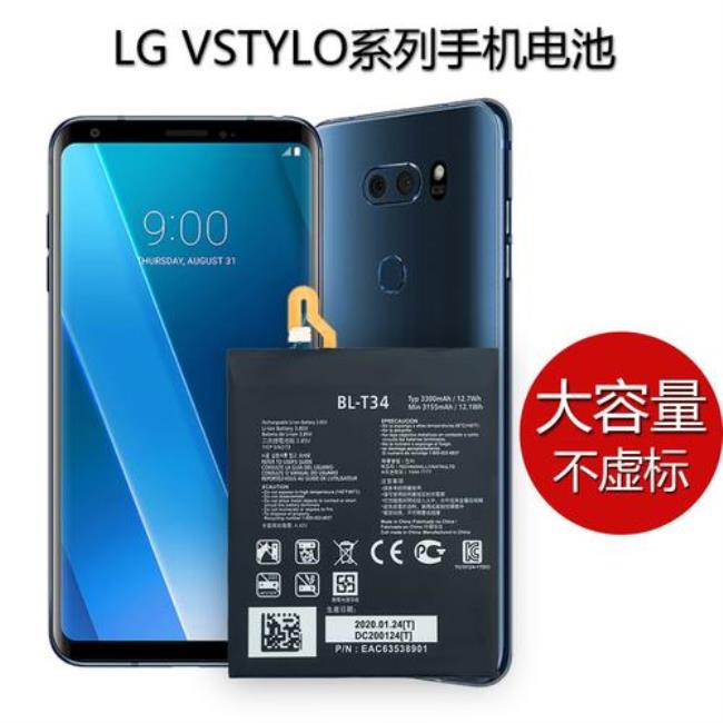 lgstylo7上市时间