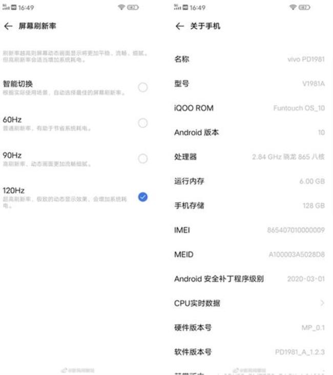 iqoo neo 5续航能力是不是不行