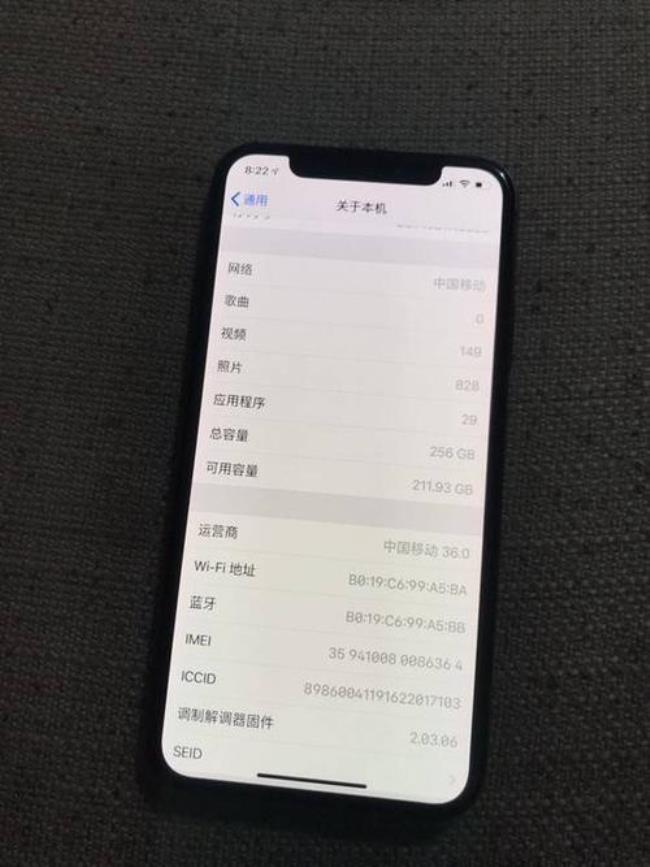 iphonex 有256g的吗