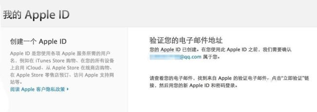 iPhone手机怎么查看Apple ID号