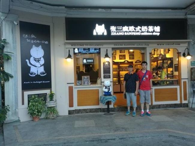 什么店名字可以吸引人