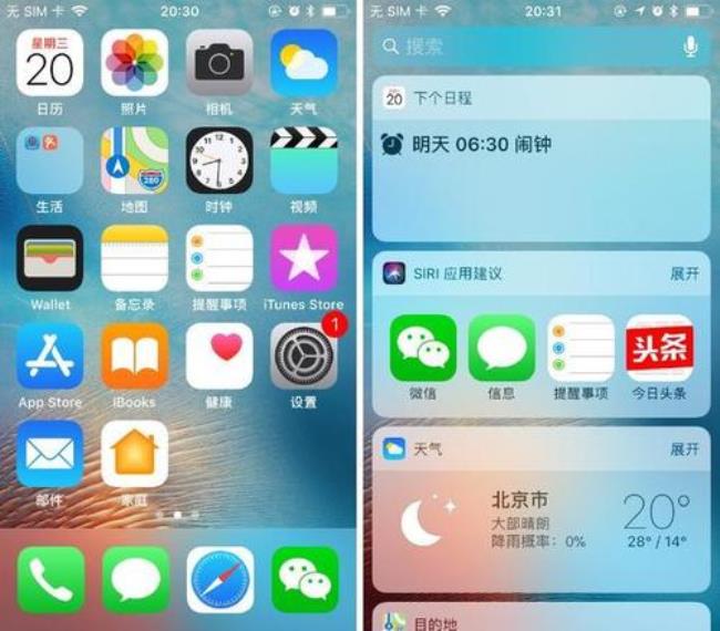 iPhone5s如何从iOS10降至原来的版本