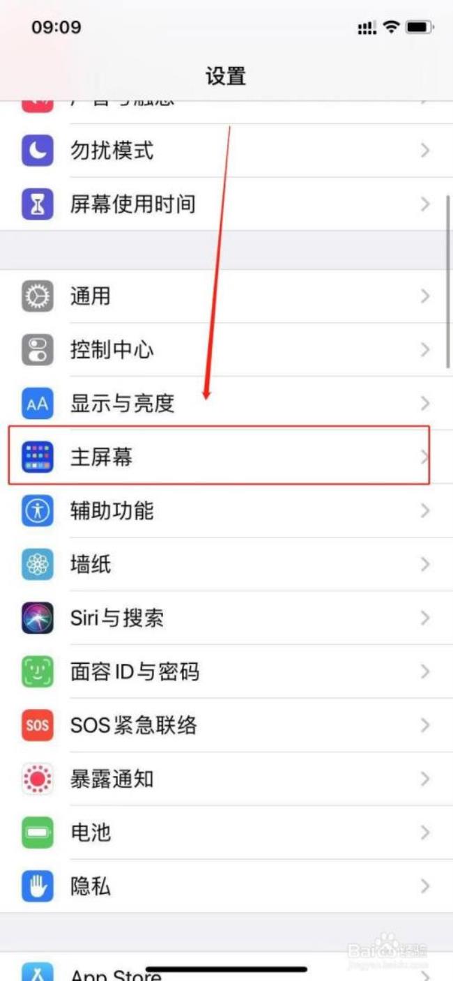 iphone 13资源库怎么关闭