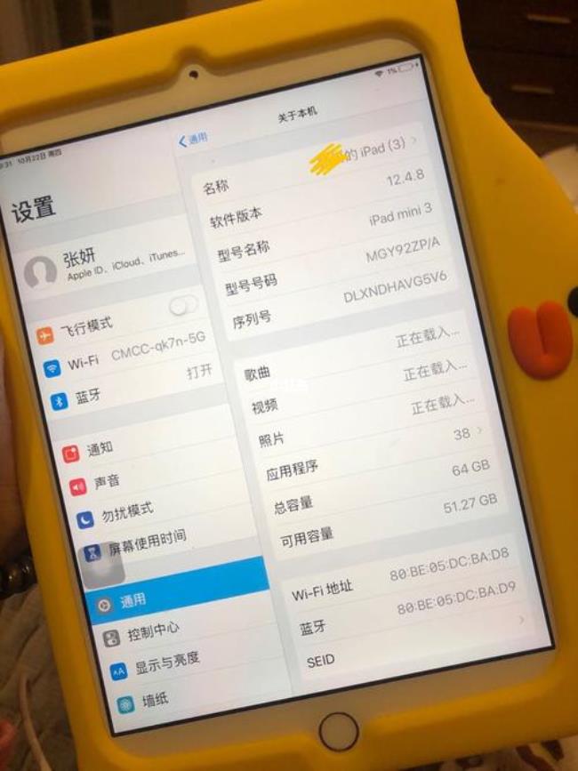 ipad mini换屏幕注意事项