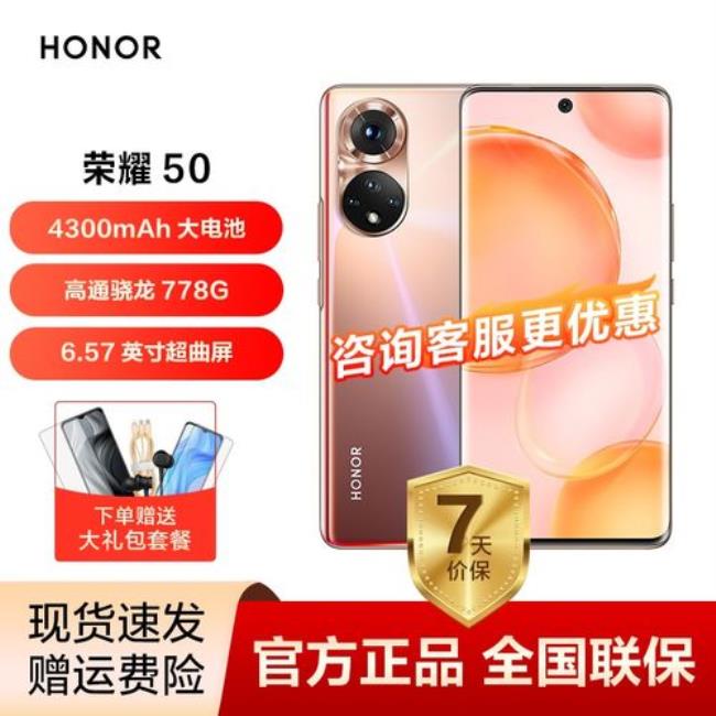 HONOR20i骁龙多少